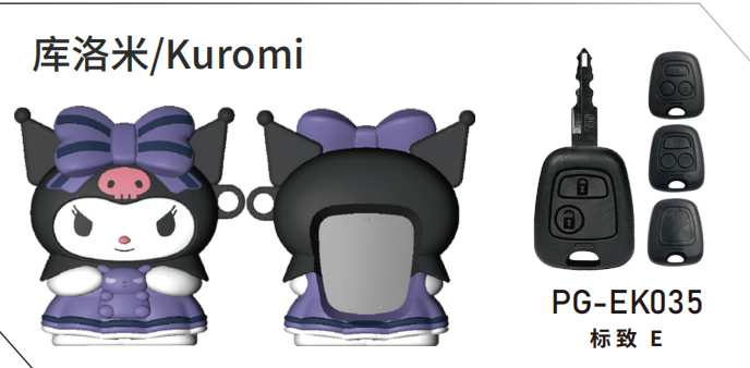 PG-E para Kuromi
