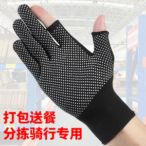 Two-Finger Anti-Slip <b>Gloves</b> Black <b>Touch</b> <b>Screen</b> Work Fishing Express Delivery Packaging Wear Resistant Non Slip <b>Gloves</b> - Product Image 3