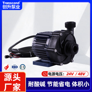 Bomba Centrífuga TDM DC 24V 48V Sin Escobillas, Resistente a la Corrosión, para la Industria Química, Horizontal, de Una Sola Tapa, con Salida de 1 Pulgada - Product Image 5