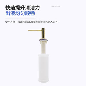 เครื่องจ่ายสบู่สแตนเลส 304 แบบกดด้วยมือสำหรับอ่างล้างจานในครัวเครื่องจ่ายสบู่เหลวติดตั้งง่ายชุบโครเมี่ยม - Product Image 2