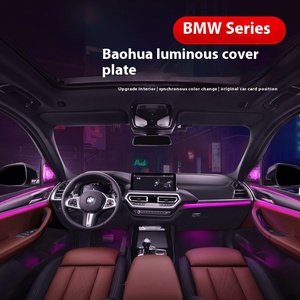 ชุดไฟบรรยากาศลำโพงเสียงรุ่นใหม่ ซีรีส์ 3 5 7 IX3/X5/X6/X7/G05 ฝาครอบเรืองแสง วัสดุ ABS 5589 ฝาครอบลำโพงเรืองแสง - Product Image 2