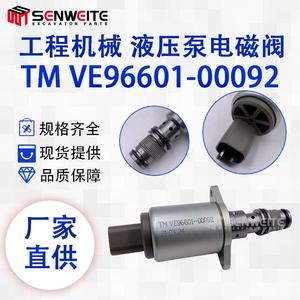 Válvula Solenoide Proporcional Hidráulica Senwitt TM VE96601-00092 para Excavadora, Bomba Caterpillar - Product Image 5