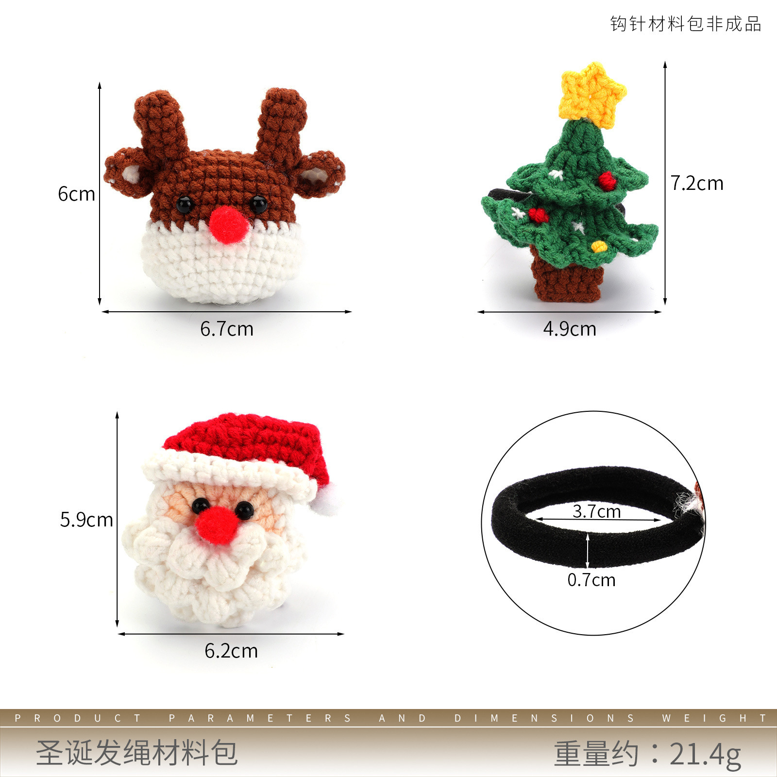 Christmas hair ties include santa claus