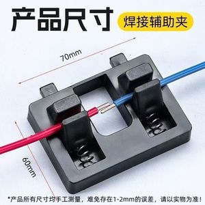 <b>Weld</b> <b>Holder</b> Spring Loaded Lever Carbon Steel Electrostatic Spraying Industrial Magnet Fixing Clamp For Wire Soldering Repair - Product Image 2