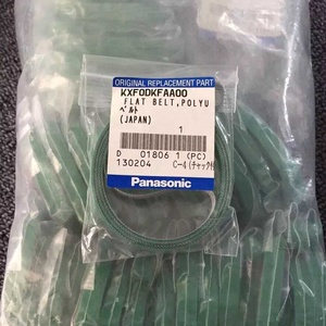 สายพานแบนอะไหล่ SMT, โพลียูรีเทน 8.5 มม. สำหรับ KXF0E3ZJA00 - Product Image 3