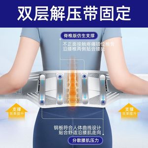 Medical lumbar <b>support</b> <b>belt</b> for lumbar disc herniation, lumbar muscle strain, <b>lower</b> <b>back</b> pain, backache, suitable for both men - Product Image 3