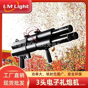 Cañón de confeti electrónico Limin de 2 cañones, accesorio de escenario para uso en fiestas interiores y exteriores - Product Image 5