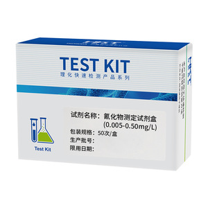 ชุดทดสอบไซยาไนด์ Huankai 0.005-0.50 มก./ลิตร 50 การทดสอบ การตรวจจับคุณภาพน้ำ - Product Image 2