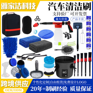 Car Wash Tool Kit 42-Piece With Foam <b>Spray</b> Bottle Brush Towel Interior Exterior Cleaning <b>Set</b> - Product Image 5