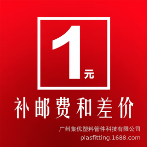 Le centre commercial JU propose un service de complément de frais d'expédition pour le suivi des commandes et la gestion logistique - Product Image 1