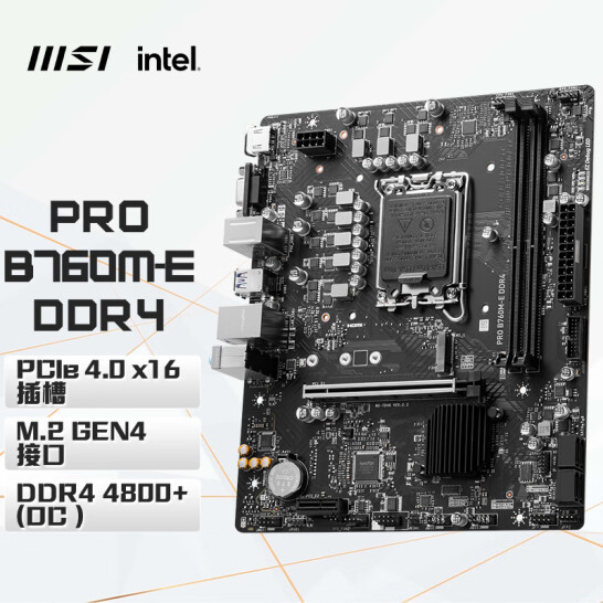 MSI B760M-E DDR4 Gaming Computer Motherboard Support CPU 13490F/14400F/13400F(Intel B760/LGA 1700)