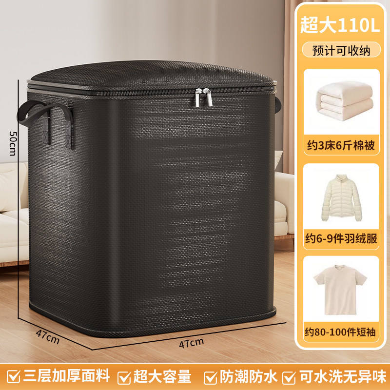 สีดำ - ขนาดใหญ่พิเศษ 180 ลิตร [กันน้ำแบบหนาพิเศษ รับประกันความเสียหาย]