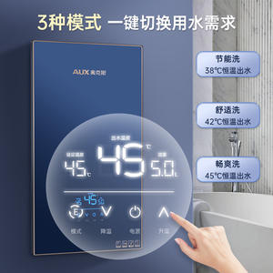 Chauffe-eau électrique instantané AUX 8500W, commande tactile, température constante, chauffage de la douche, aucun stockage requis - Product Image 5