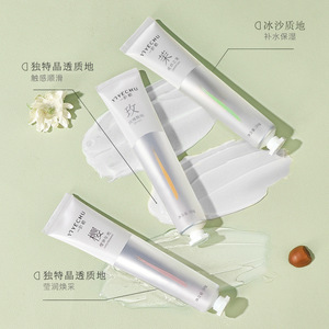 Crema de manos Yiyechu 50g hidratante para piel seca - Product Image 1