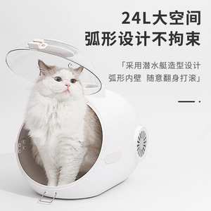 Pet <b>Backpack</b> Carrier 24L Round Plastic Portable <b>Cat</b> Carrier for <b>Cats</b> - Product Image 1