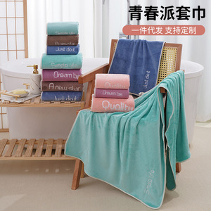 Ensemble de serviettes style jeune, en polaire corail épaissie, absorbant, sans peluches, pour couple, visage et bain, usage domestique - Product Image 5
