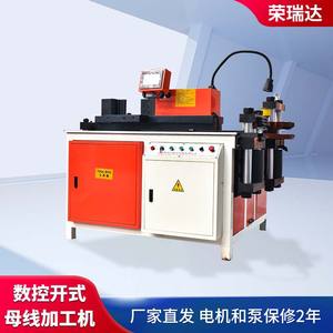 Máquina CNC de tres estaciones para procesamiento de barras de cobre: equipo de doblado, punzonado y corte de barras abiertas - Product Image 2