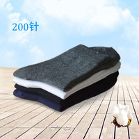 Chaussettes en coton pour hommes, Design classique, couleur unie, costume d'affaires, blanc, noir, gris, Design, de luxe, pour le Sport, 200 aiguilles