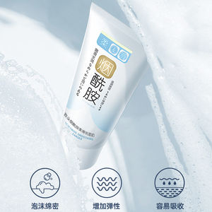 Usine OBO ZHIDUO crème <span class=keywords><strong>solaire</strong></span> pour les soins de la peau traitement de lavage du visage <span class=keywords><strong>Anti</strong></span>-<span class=keywords><strong>rides</strong></span> acné beauté blanchissant nettoyant pour le visage - Product Image 6