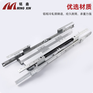 Ming Xin Telescopic <b>Drawer</b> Slide 830mm Aluminum Alloy Heavy Duty For <b>Desk</b> Extension Hardware - Product Image 3