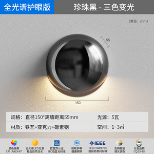 Italian Luxury Minimalist LED Wall <b>Lamp</b> Acrylic Lampshade High-End Simple Bauhaus Style Night Light Iron PC Body for Bedroom - Product Image 3