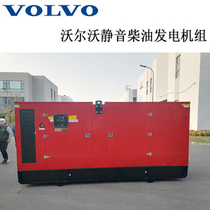 Volvo 300kW <b>Silent</b> Diesel <b>Generator</b> Set 400V 50Hz 1500Rpm Outdoor Standby With Remote Control - Product Image 4