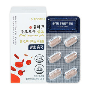 Tabletas de Arroz con Levadura Roja, Suplemento para el Cuidado de la Salud, Apoyo al Colesterol y Control del Azúcar en Sangre - Product Image 5