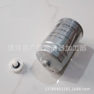 ไส้กรองดีเซลยูเซิง รุ่น E9P2 9156AA สำหรับอะไหล่เปลี่ยนระบบเชื้อเพลิงรถยนต์ - Product Image 3