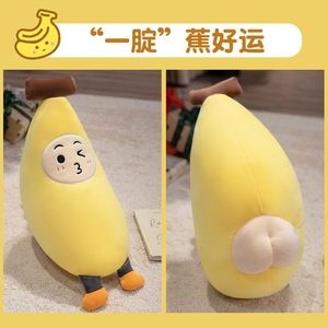 Cojines de <span class=keywords><strong>la</strong></span> <span class=keywords><strong>Serie</strong></span> Frutas, Peluches, Muñecos - el Regalo Perfecto para Amigos - Product Image 4