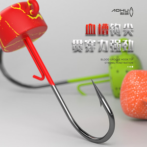 Aohu Lead Head Hook Ned 3.5G 2 #   Anzuelo de pesca resistente para lubina en ríos - Product Image 3