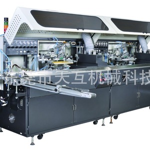 Machine d'impression sérigraphique automatique Ths-601-Uv pour bouteilles en plastique, verres, gobelets à thé au lait, 3600 pièces par heure, surface maximale de 110 mm - Product Image 5