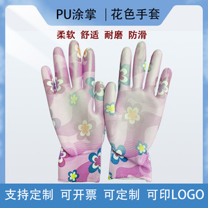 Guantes de protección para jardinería, resistentes al desgaste, con revestimiento de PU impreso e impregnado, con diseño de palma, delgados y transpirables. - Product Image 5