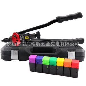 Máquina Remachadora Manual Hai Fei Sha M3-12, Pistola Remachadora con Mango de 400 mm, Fácil de Operar, Juego de Herramientas para Remachar - Product Image 2