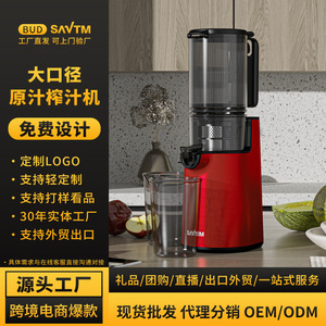 Exprimidor totalmente automático de cilindro recto de gran diámetro con separación de pulpa y jugo, fácil operación, capacidad de 500 ml - Product Image 5