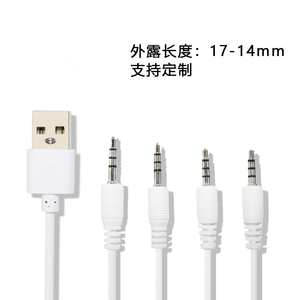 Trắng Đen DC Jack 3.5 Mm Âm Thanh Nam Để Micro USB Adapter Âm Thanh Dây - Product Image 2