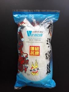 Fideos Longkou Chinos Certificados HALAL, Fideos Instantáneos Secos de Primera Calidad, Bolsa a Granel de <span class=keywords><strong>Cereal</strong></span> Grueso que Incluye Fideos de Guisante - Product Image 1