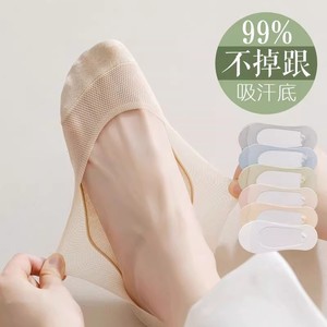 Women's Invisible <b>Socks</b> Summer Thin Ice <b>Silk</b> Non-Slip Low-Cut Cotton Sweat-Absorbent High Heel <b>Socks</b> - Product Image 4