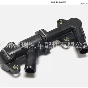 Vanne d'eau Hyundai Kia, vanne de refroidissement d'huile, thermostat moteur en plastique 25630L0010, pièce de rechange - Product Image 5