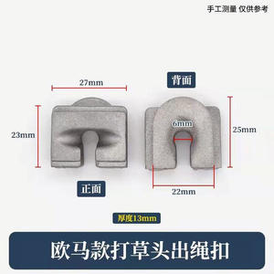 Aluminum Grass Cutter Head Trimmer Rope with Metal Lawn Mowing Garden Machinery <b>Parts</b> Durable <b>Parts</b> & <b>Accessories</b> for <b>Mowers</b> - Product Image 2