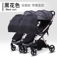 Poussette jumelle de luxe 3 en 1 avec cadre en aluminium de paysage haut pliable, Double landau à deux paniers, landau de bébé, fabricant en gros