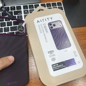 AIRITY per 17 Pro Max, Custodia Magnetica Ultra-Sottile in Fibra di Aramide, Design Animale, Paesaggio Urbano, Viola Bacca, Texture Intrecciata Bambù - Product Image 6