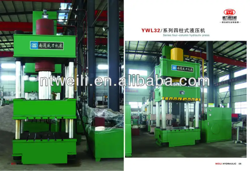 WEILI: La mejor venta de fábrica de h estructura prensa hidráulica 150t, 200t, 300t, 400t, 500t, 600t