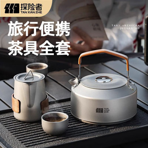 Explorers Portable Titanium Tea <b>Set</b> 3-5 People Stainless Steel Travel <b>Teapot</b> With Storage Bag - Product Image 2