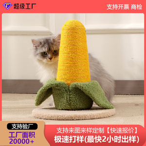 Estructura de sisal personalizada resistente a arañazos para gatos, lindo poste rascador para gatos, mini poste de escalada desmontable para gatos - Product Image 2