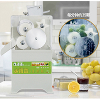 Jus de fruits frais d'extracteur de jus de citron/orange faisant la Machine avec 35 pcs/Min presse-agrumes commercial à haut rendement