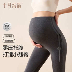 Leggings de Maternidad de Algodón Tejido, Grosor Medio, Corte Recto, Soporte sin Compresión, para Otoño - Product Image 3