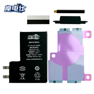 Celular <span class=keywords><strong>de</strong></span> batería <span class=keywords><strong>de</strong></span> teléfono móvil <span class=keywords><strong>de</strong></span> <span class=keywords><strong>segunda</strong></span> mano para <span class=keywords><strong>iPhone</strong></span> 15 pro Max 12 <span class=keywords><strong>de</strong></span> larga duración sin etiqueta flexible piezas <span class=keywords><strong>de</strong></span> reparación <span class=keywords><strong>de</strong></span> repuesto <span class=keywords><strong>de</strong></span> baterías <span class=keywords><strong>de</strong></span> litio - Product Image 6