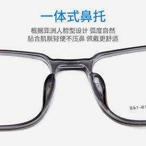 Monture de lunettes Danyang MM6857 carrée en TR90, 54 mm, protection anti-lumière bleue, unisexe, verres optiques, pont moyen - Product Image 3