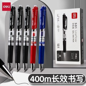 Bolígrafo de Gel Deli S01 con Botón de Presión, Tinta Negra de 0.5 mm, para Estudiantes, Exámenes, Oficina y Escritura - Product Image 3