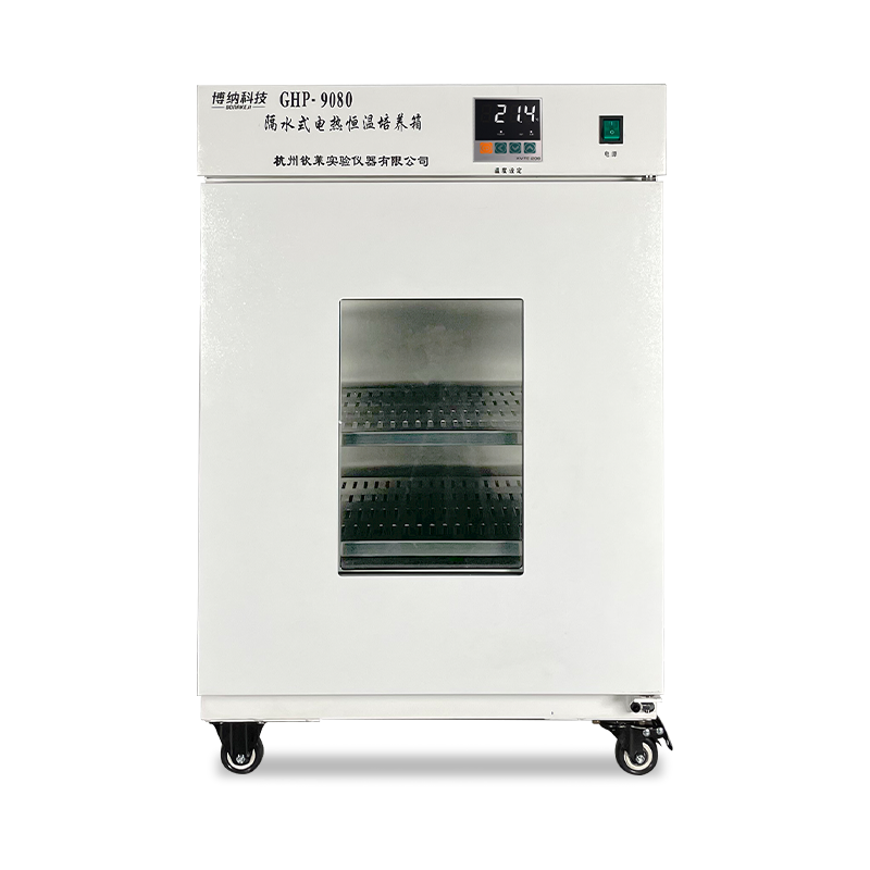 Laboratory Biochemical Incubator Constant Temperature Humidity